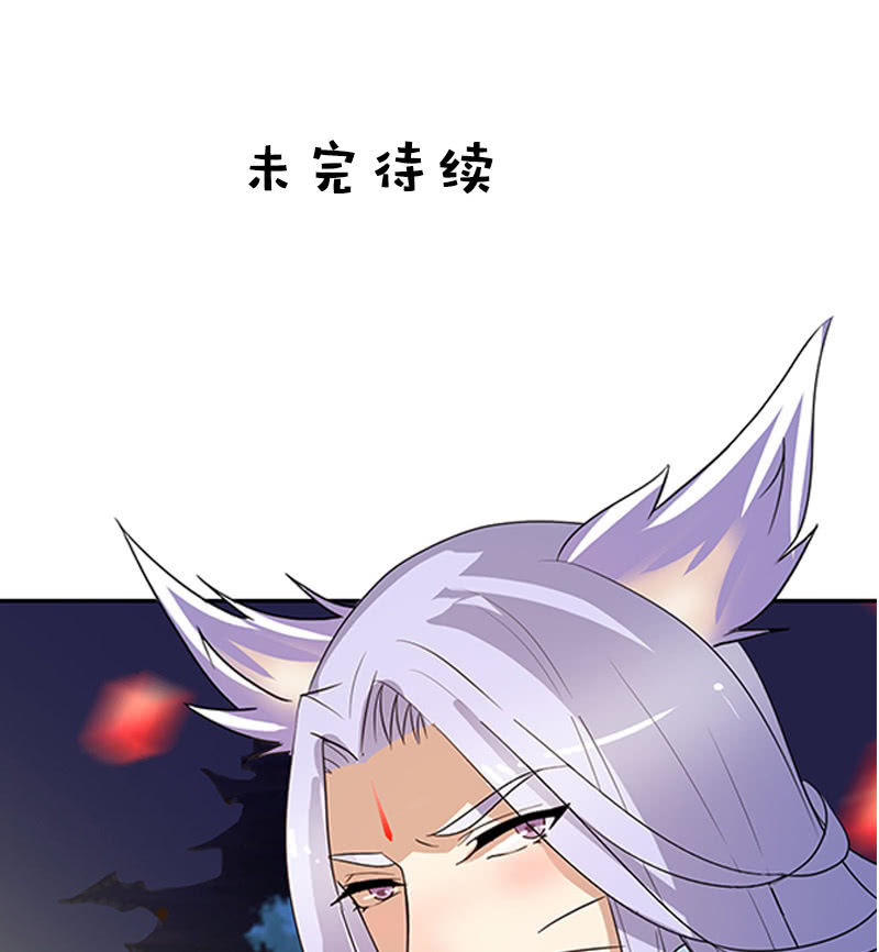 第123话：霁风的叮嘱-第126话