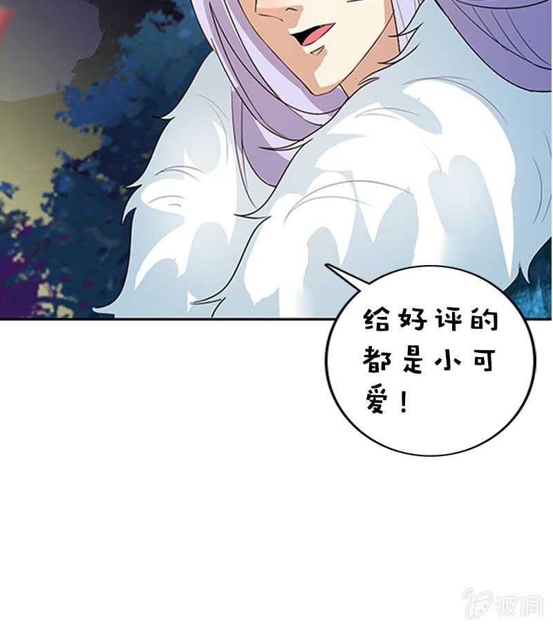 第123话：霁风的叮嘱-第126话