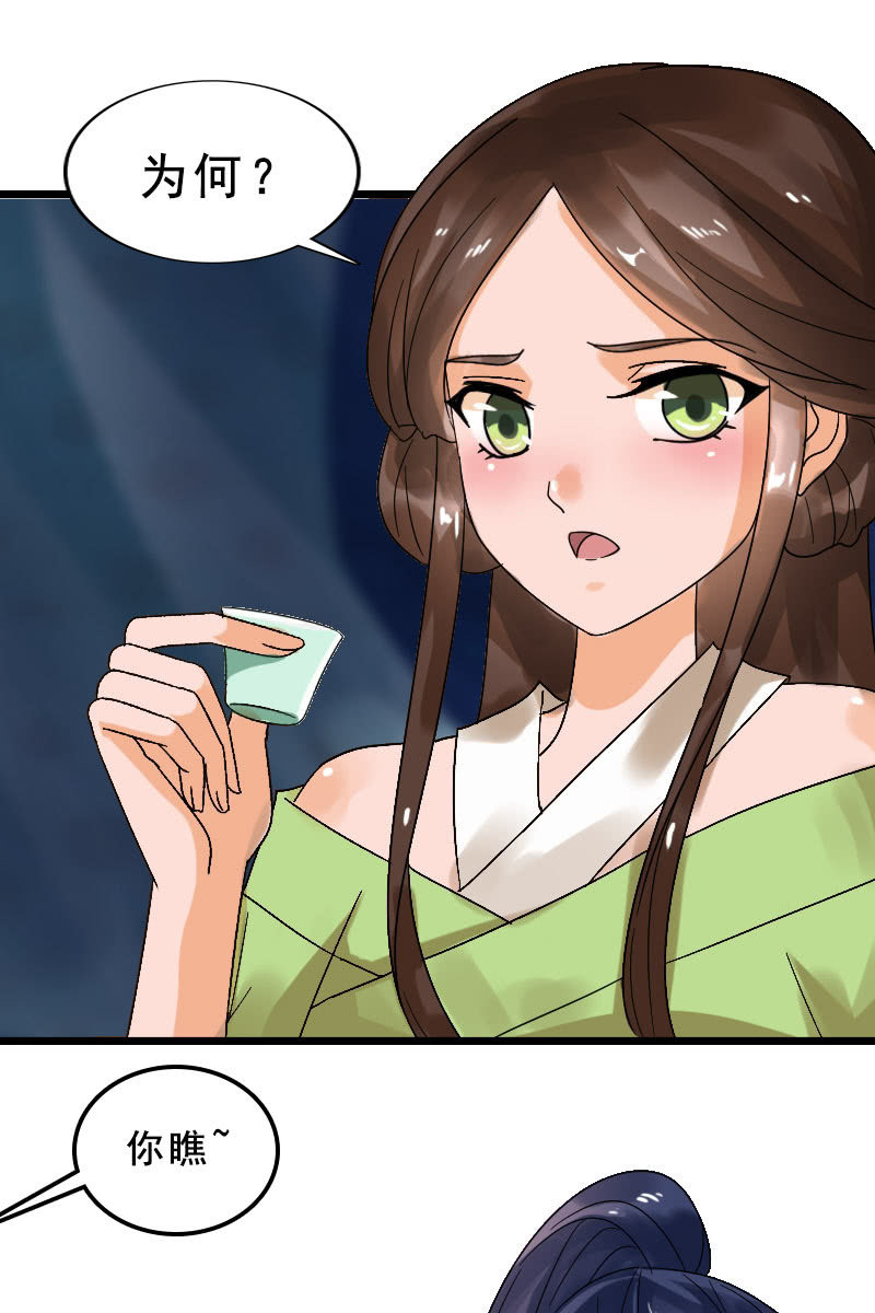 第124话：夜闯藏宝阁-第128话