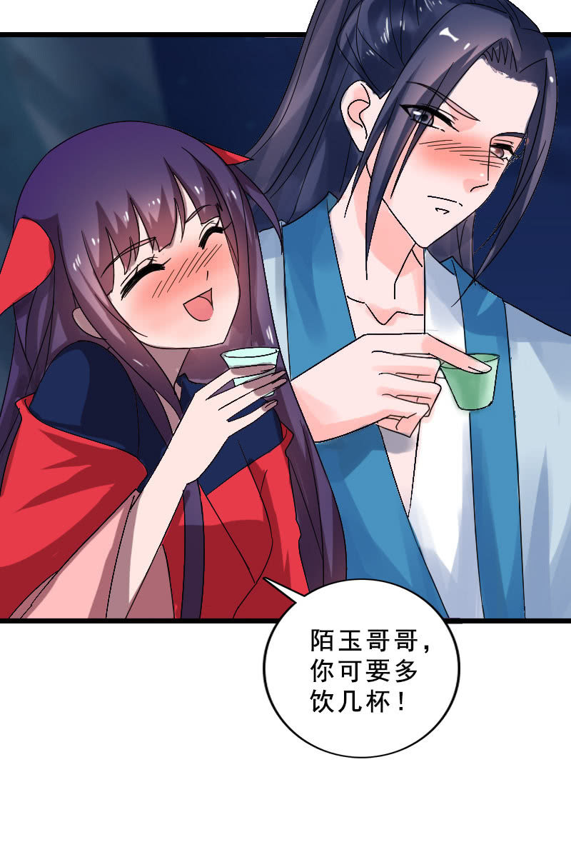 第124话：夜闯藏宝阁-第128话