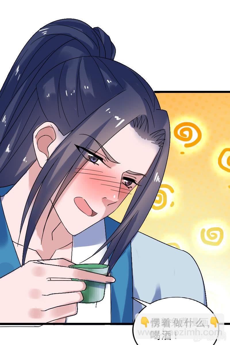 第124话：夜闯藏宝阁-第128话