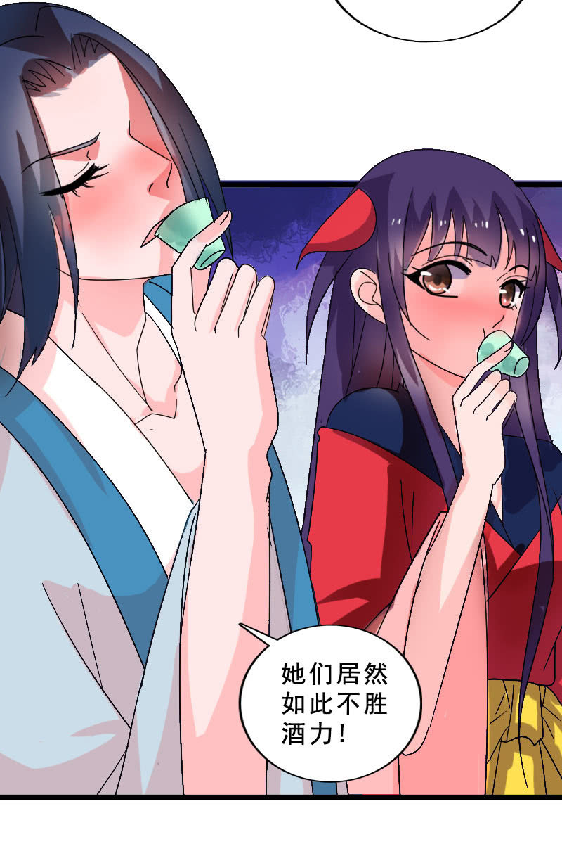 第124话：夜闯藏宝阁-第128话