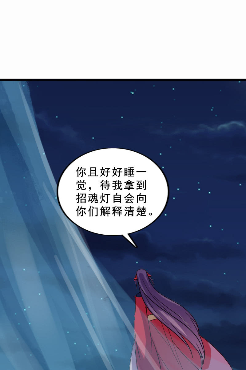 第124话：夜闯藏宝阁-第128话