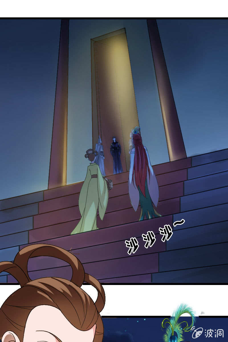 第124话：夜闯藏宝阁-第128话