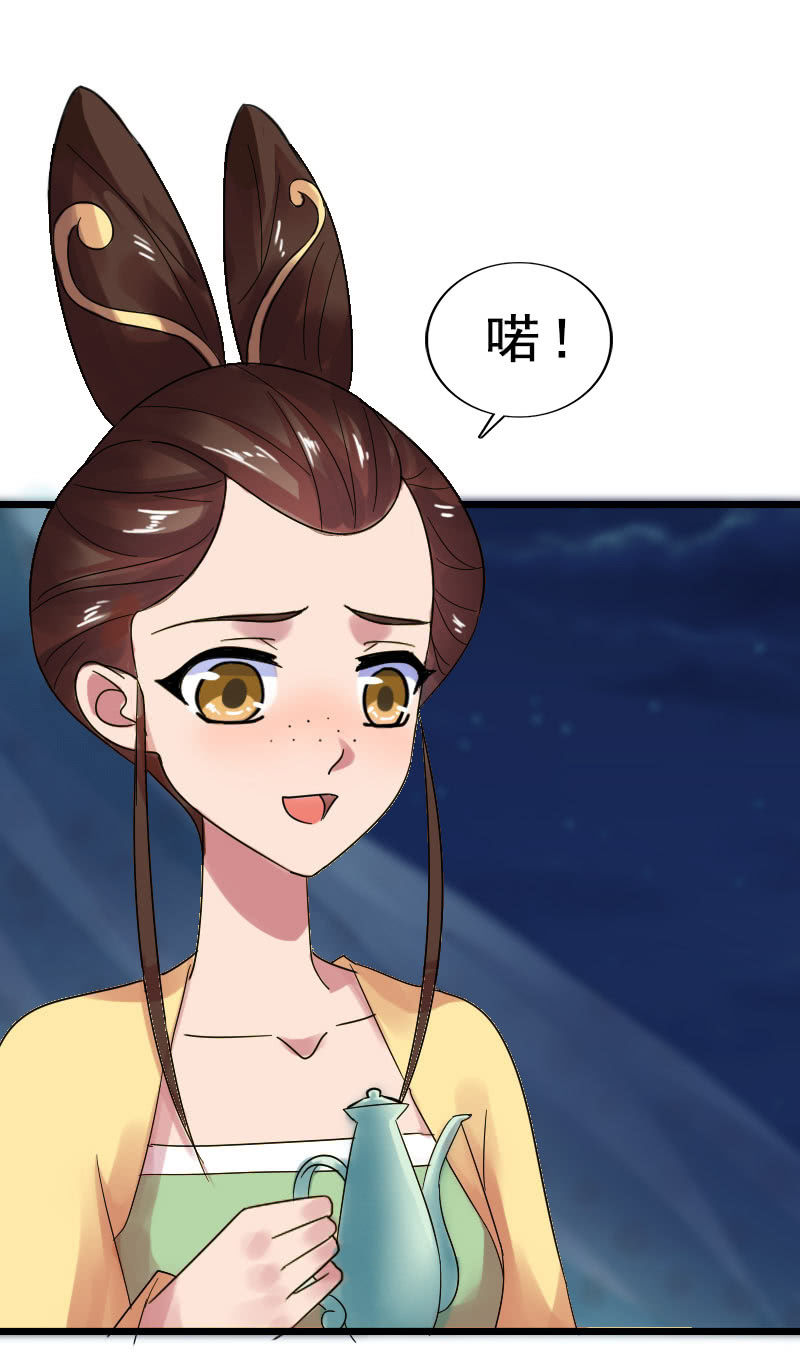 第124话：夜闯藏宝阁-第128话