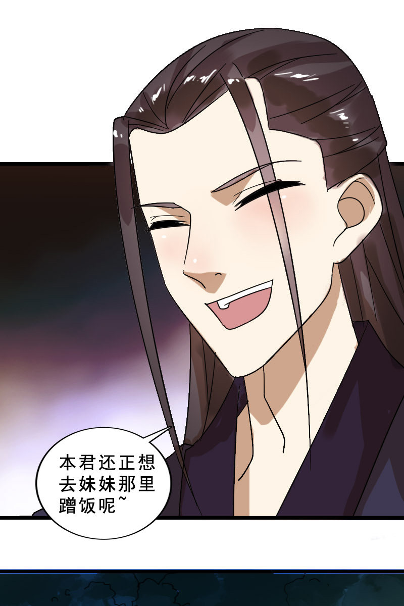 第124话：夜闯藏宝阁-第128话