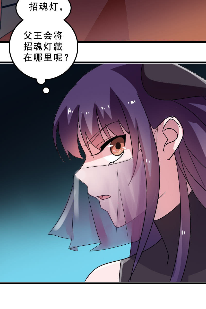 第124话：夜闯藏宝阁-第128话
