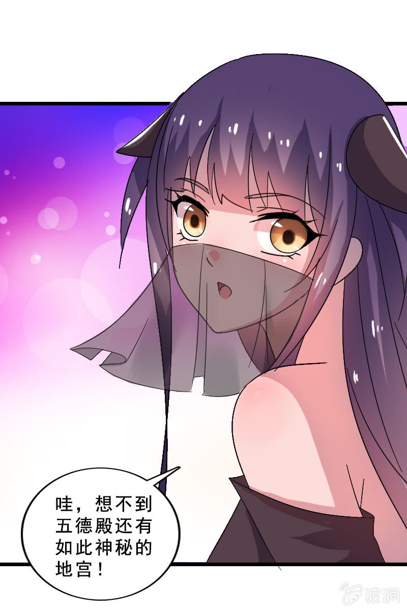 第124话：夜闯藏宝阁-第128话