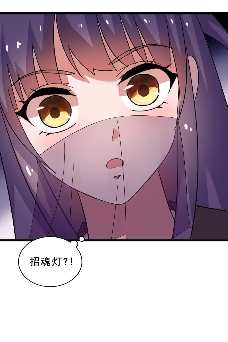 第124话：夜闯藏宝阁-第128话