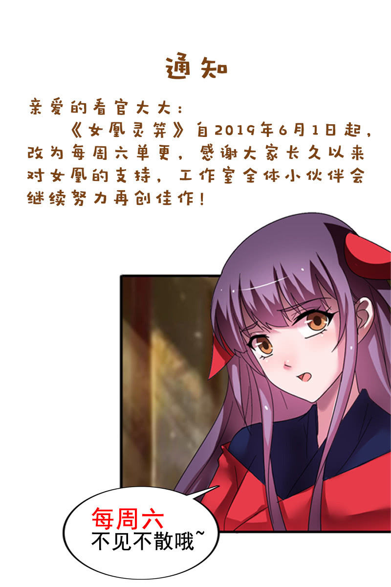 第124话：夜闯藏宝阁-第128话