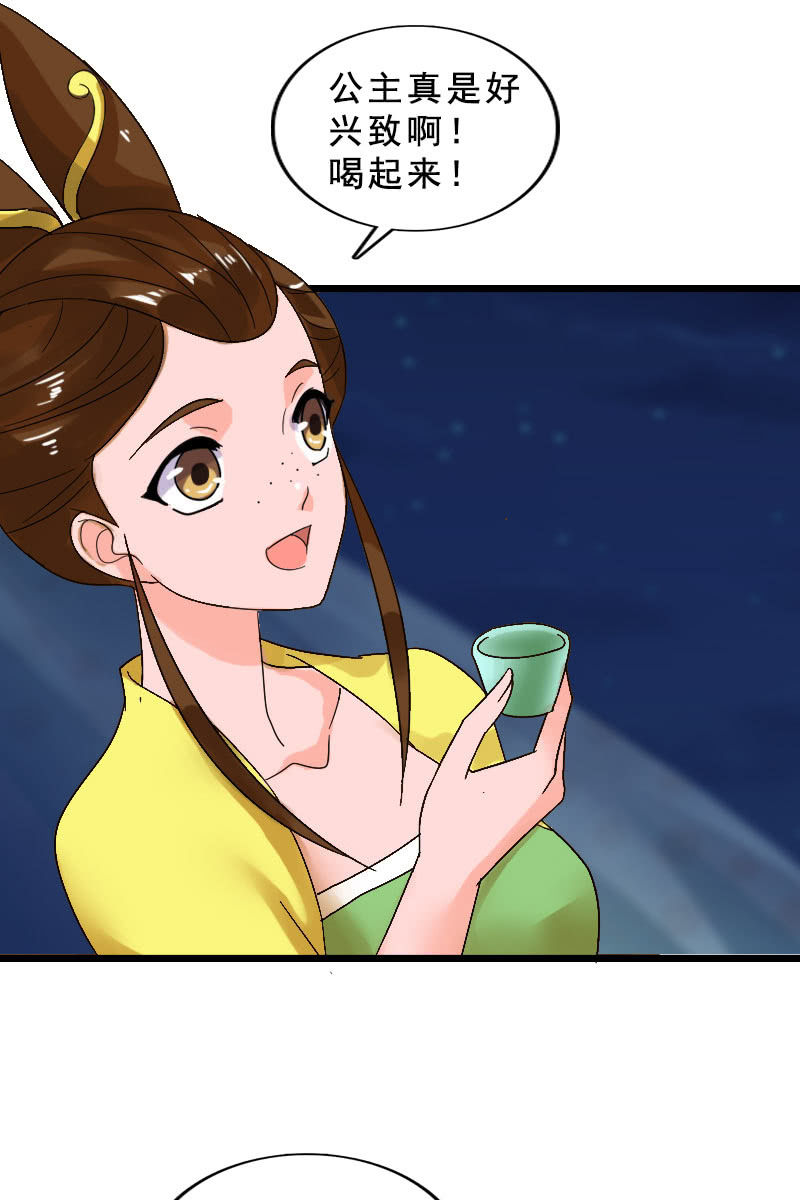 第124话：夜闯藏宝阁-第128话