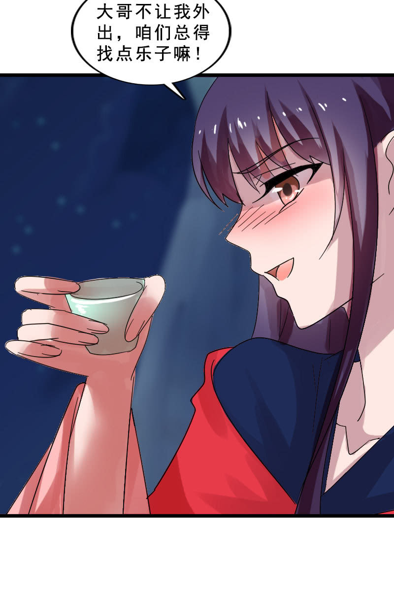 第124话：夜闯藏宝阁-第128话