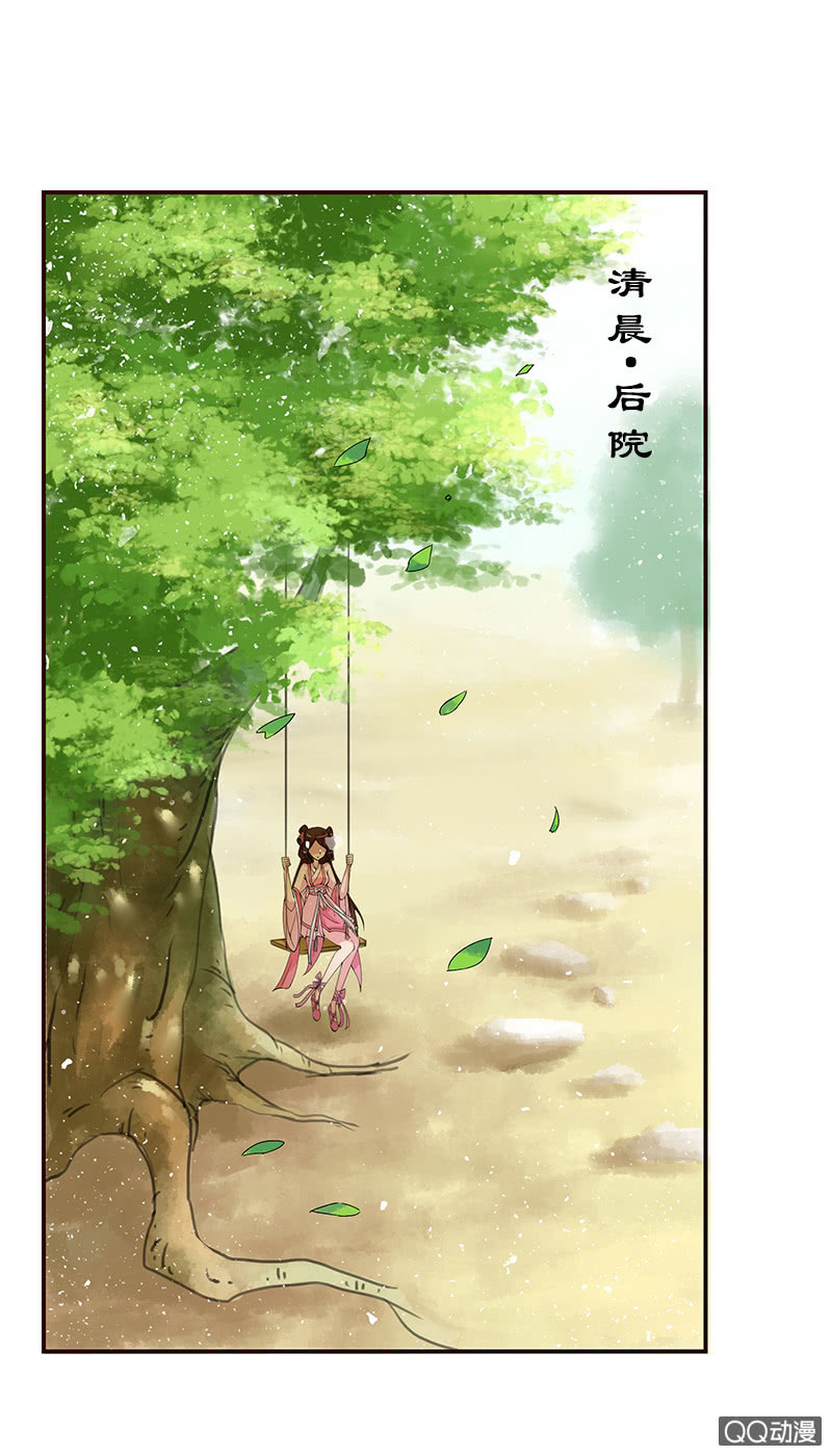 第十二话：行动就在今晚-第14话