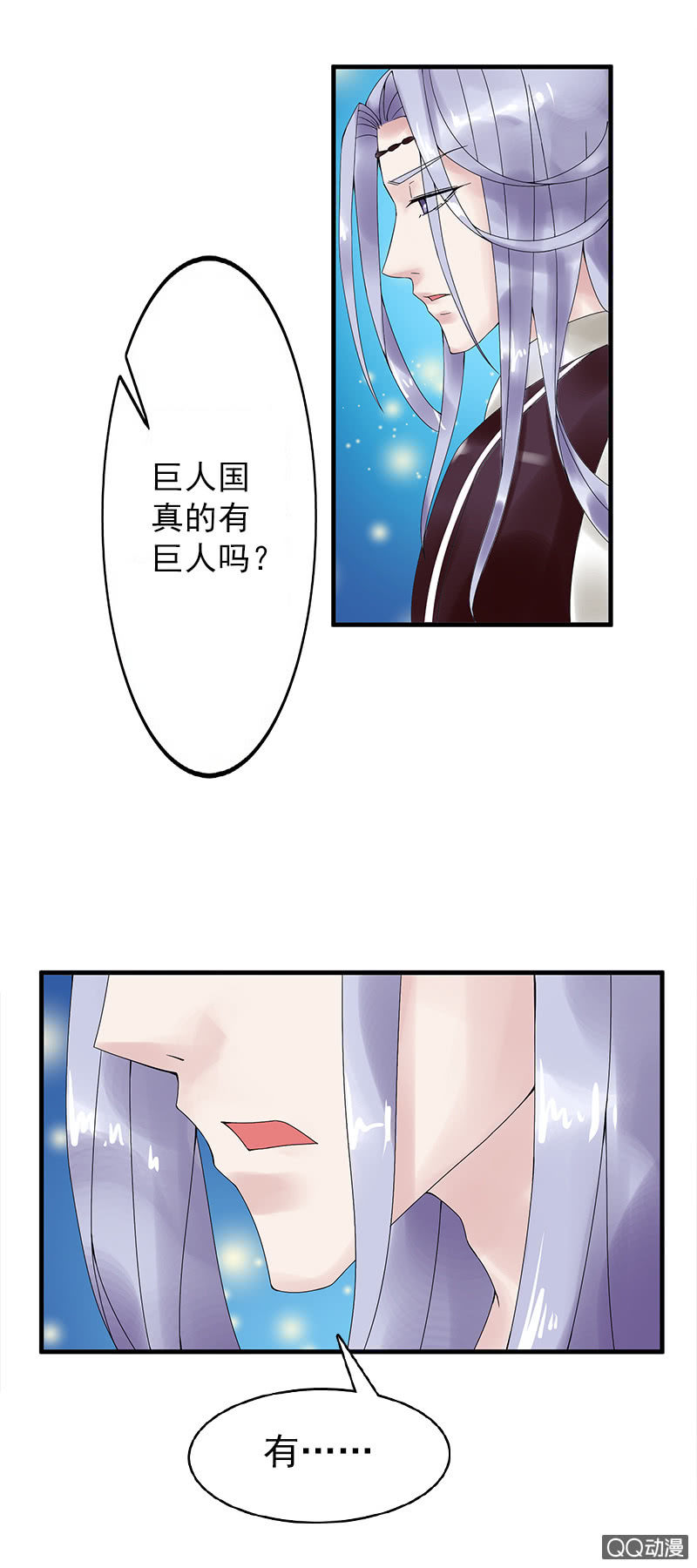 第十二话：行动就在今晚-第14话