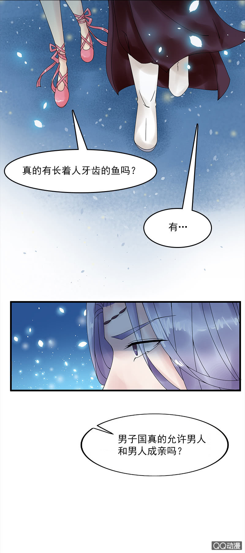 第十二话：行动就在今晚-第14话