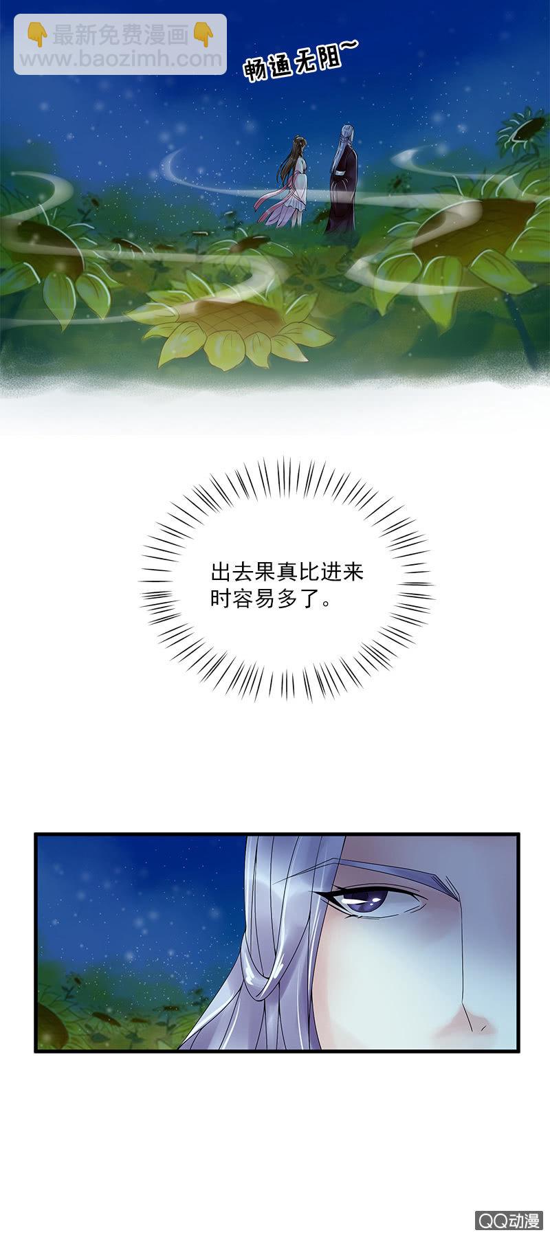 第十二话：行动就在今晚-第14话