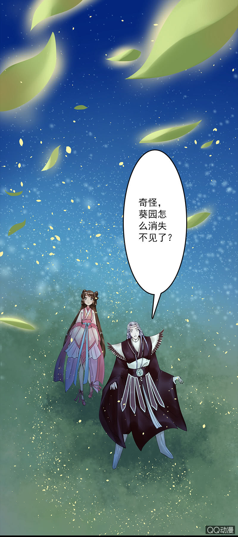 第十二话：行动就在今晚-第14话