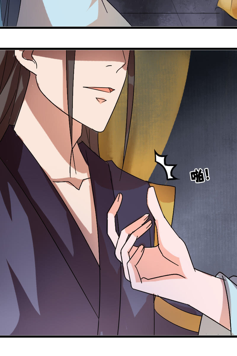 第126话：搜查汤泉宫(1/2)-第130话