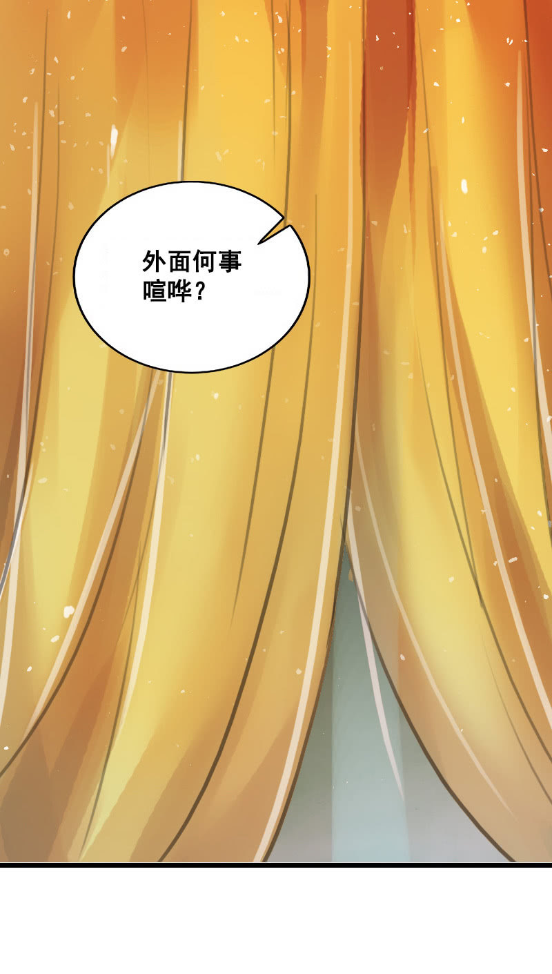 第126话：搜查汤泉宫(1/2)-第130话