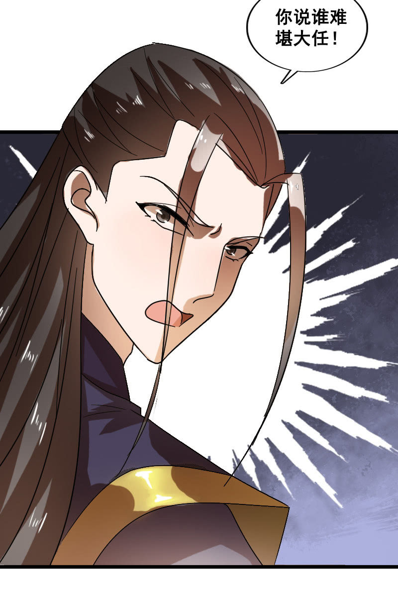 第126话：搜查汤泉宫(1/2)-第130话