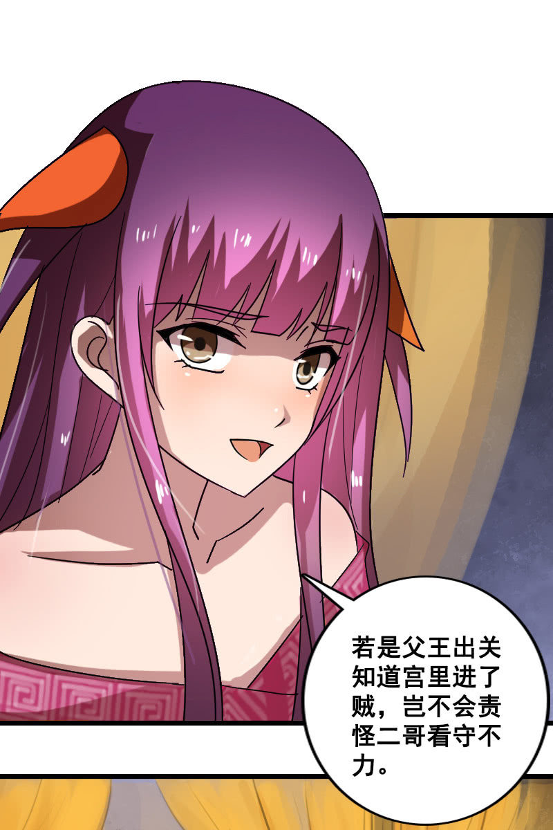 第126话：搜查汤泉宫(1/2)-第130话