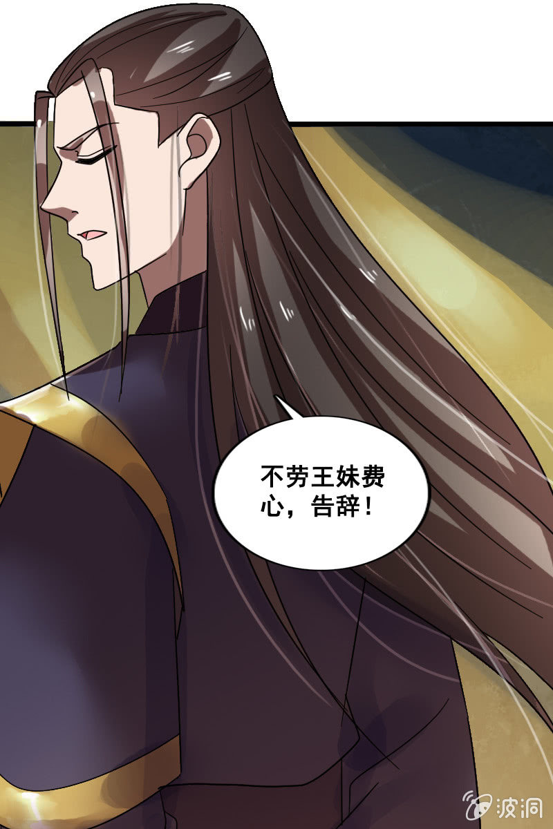 第126话：搜查汤泉宫(1/2)-第130话
