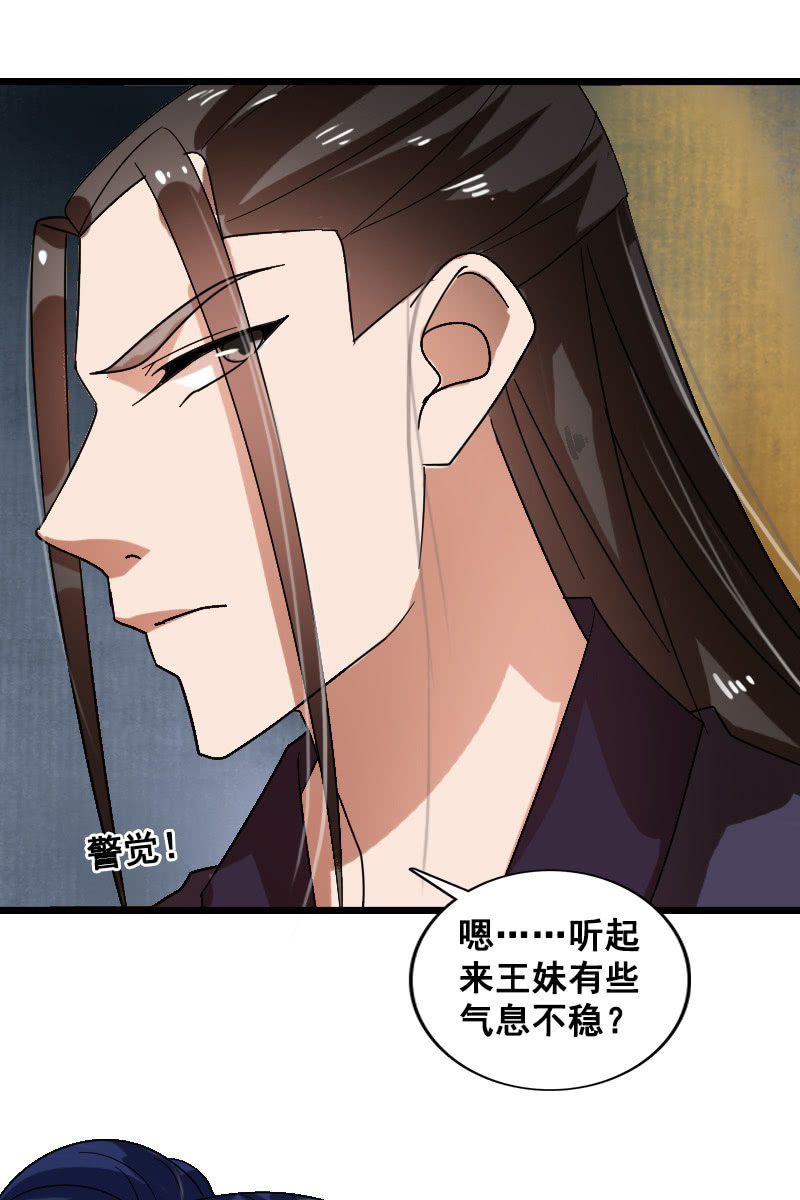 第126话：搜查汤泉宫(1/2)-第130话