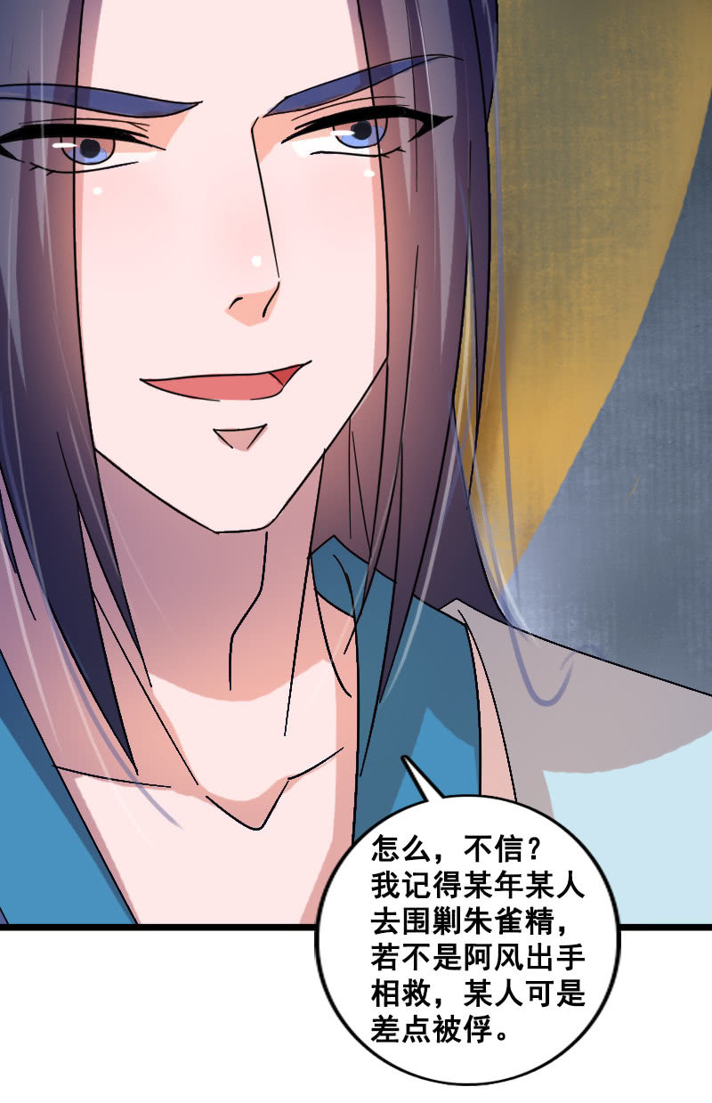 第126话：搜查汤泉宫(1/2)-第130话
