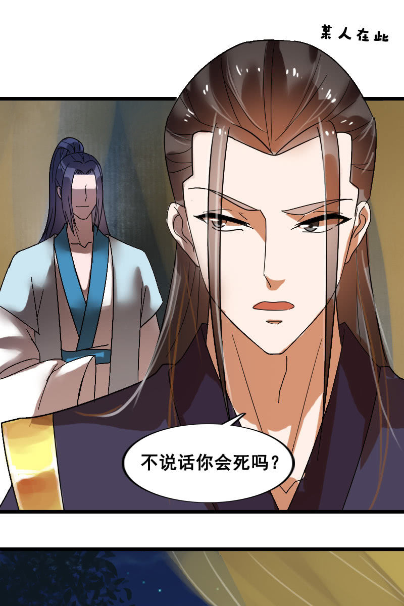 第126话：搜查汤泉宫(1/2)-第130话