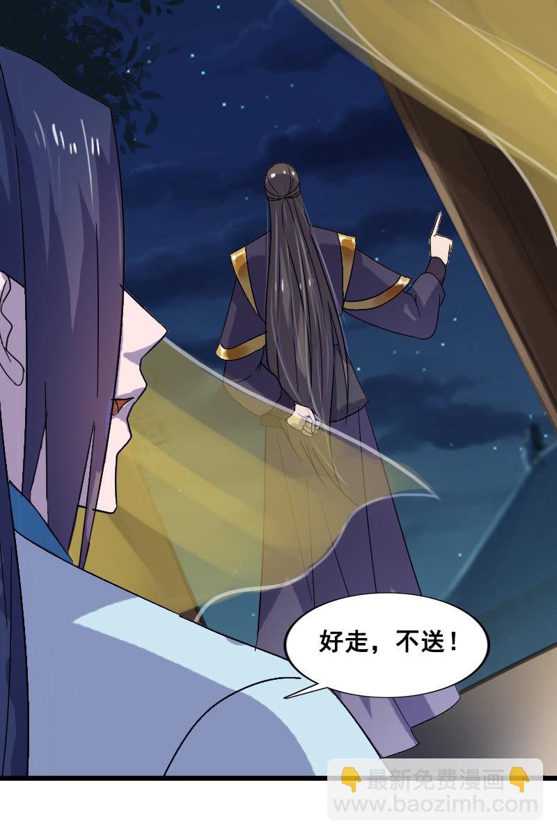 第126话：搜查汤泉宫(1/2)-第130话