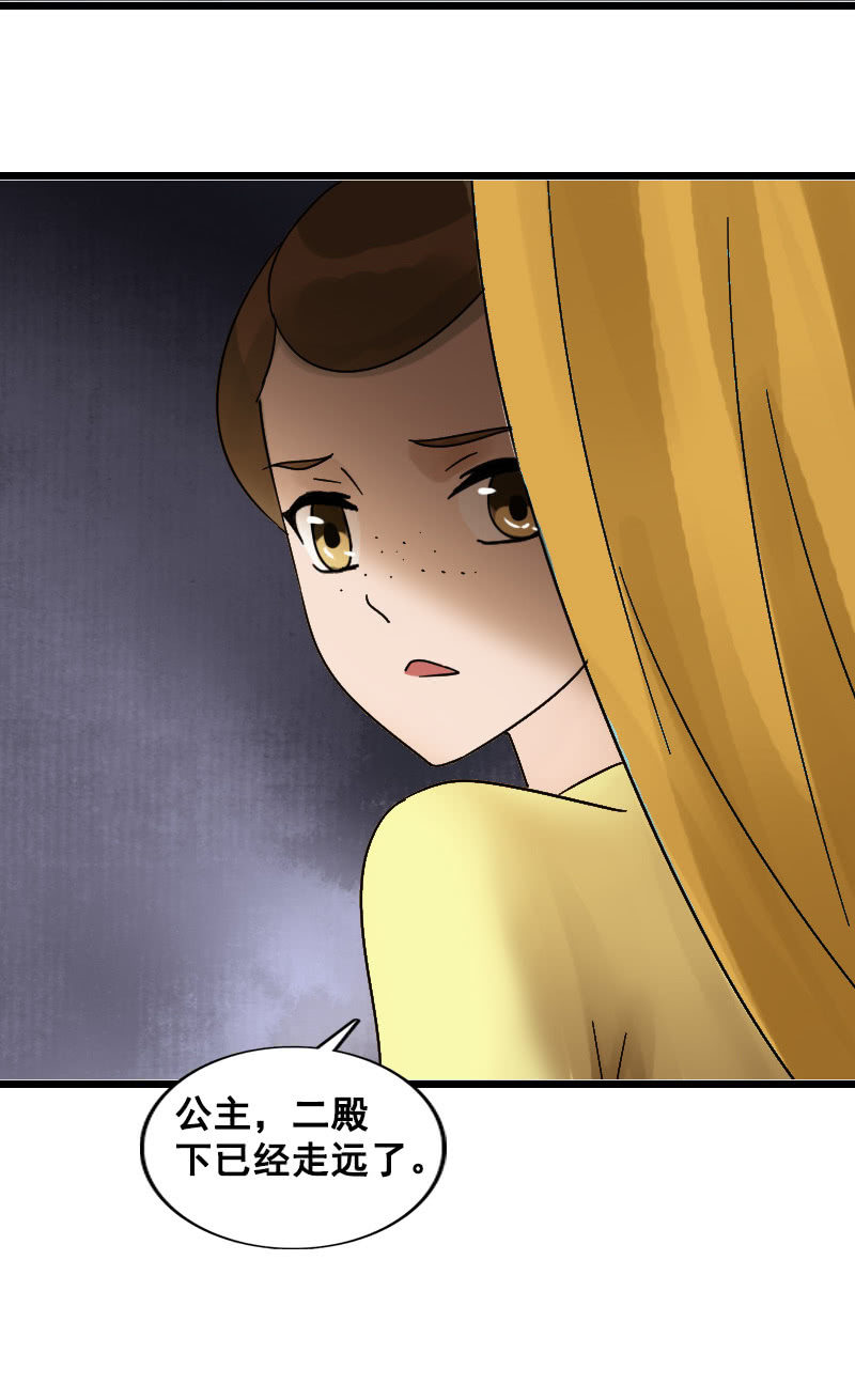 第126话：搜查汤泉宫(1/2)-第130话