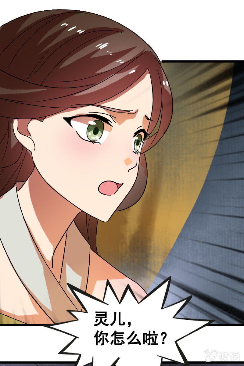 第126话：搜查汤泉宫(1/2)-第130话