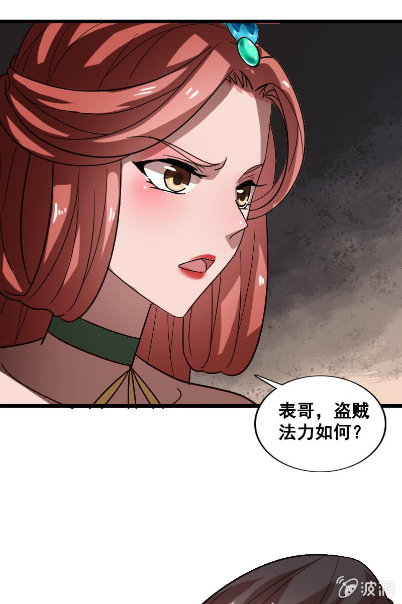 第126话：搜查汤泉宫(1/2)-第130话