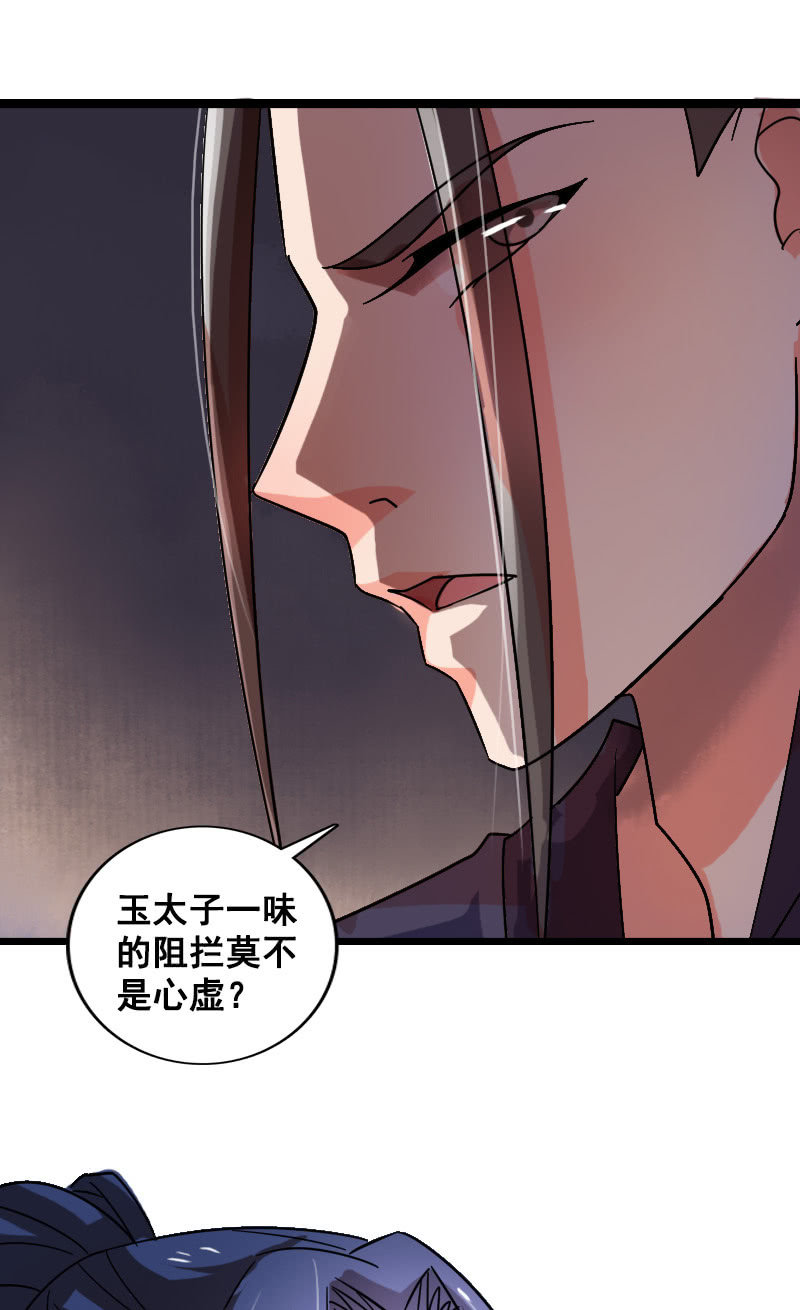 第126话：搜查汤泉宫(1/2)-第130话