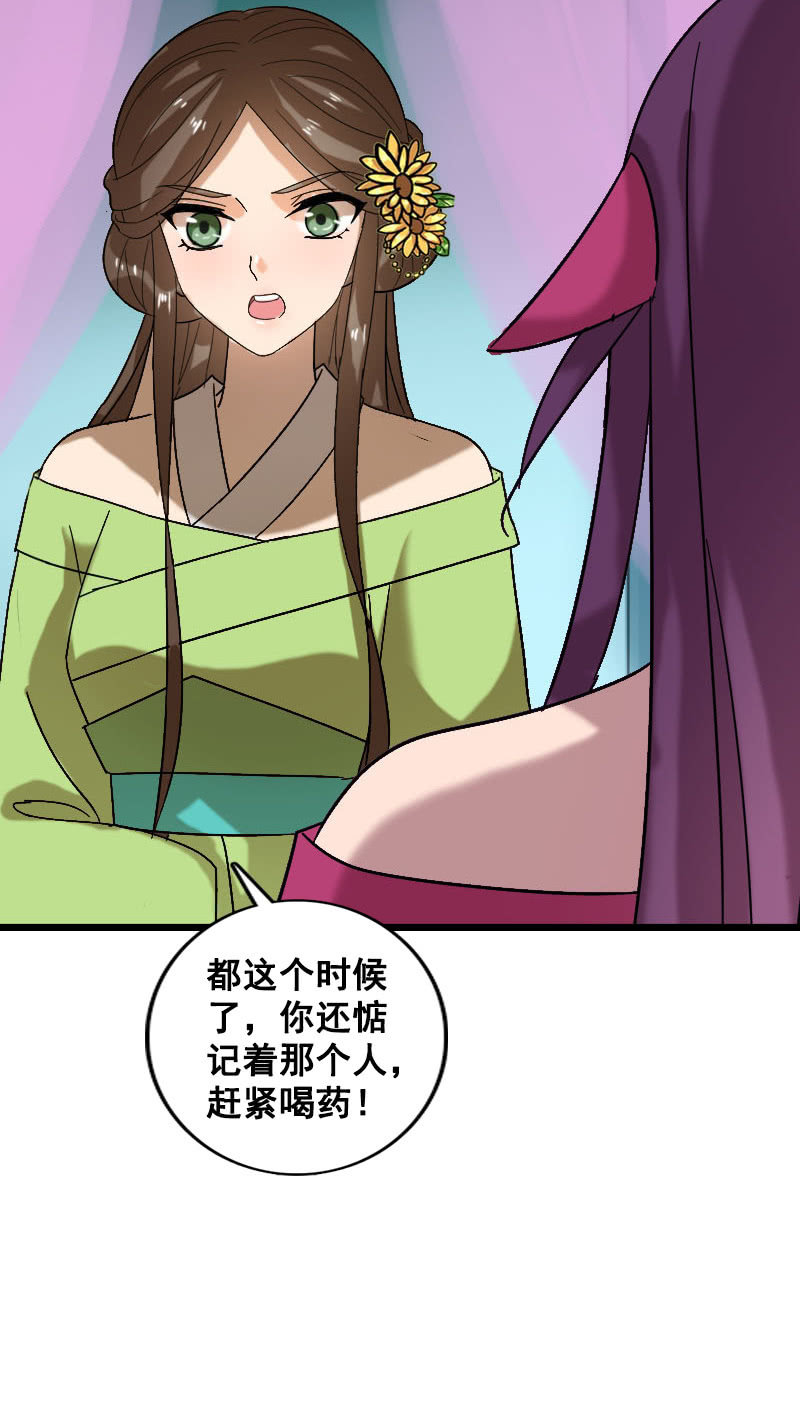 第128话：对质(1/2)-第132话