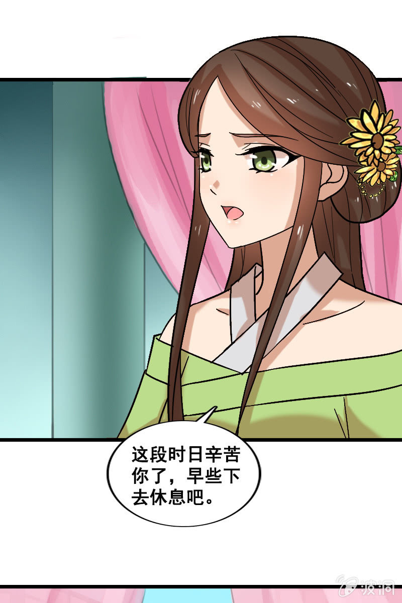 第128话：对质(1/2)-第132话