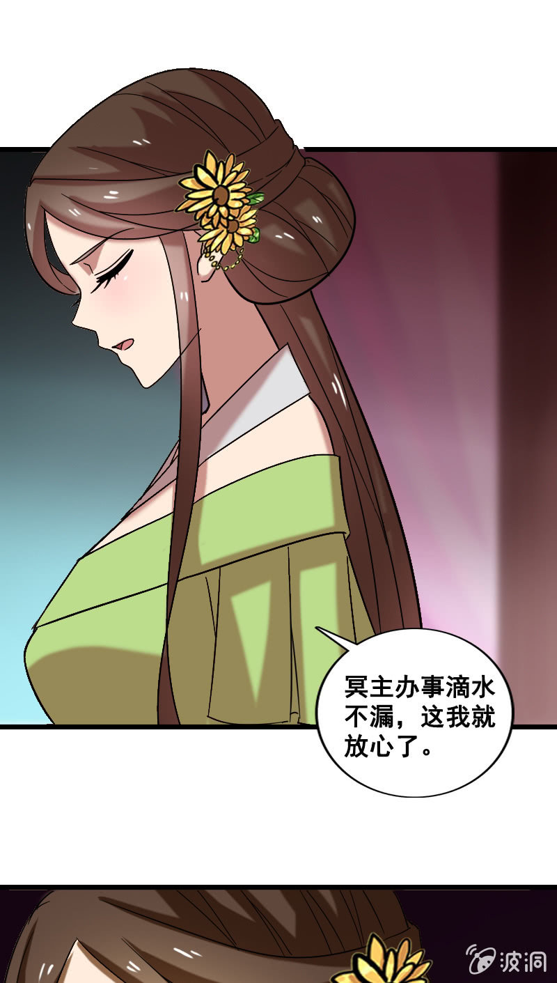 第128话：对质(1/2)-第132话