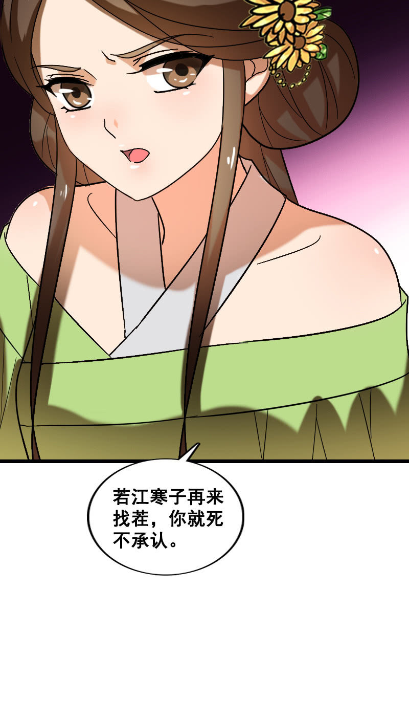 第128话：对质(1/2)-第132话