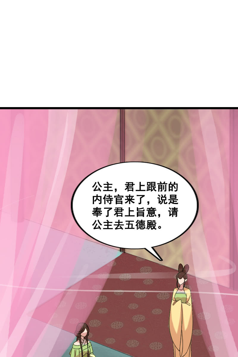 第128话：对质(1/2)-第132话