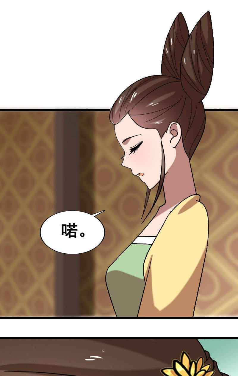 第128话：对质(1/2)-第132话