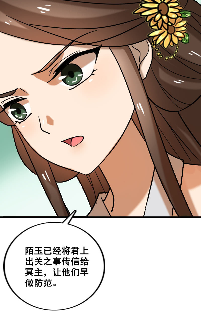 第128话：对质(1/2)-第132话