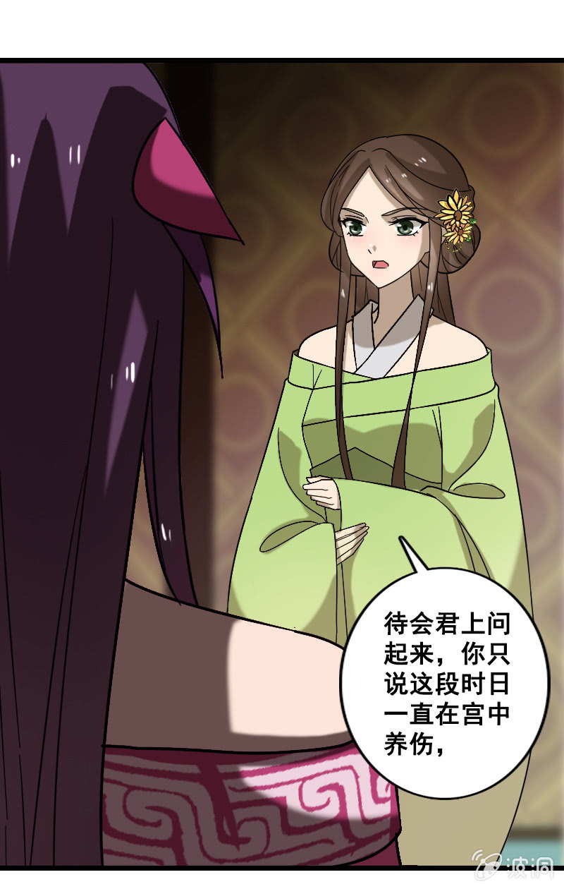 第128话：对质(1/2)-第132话