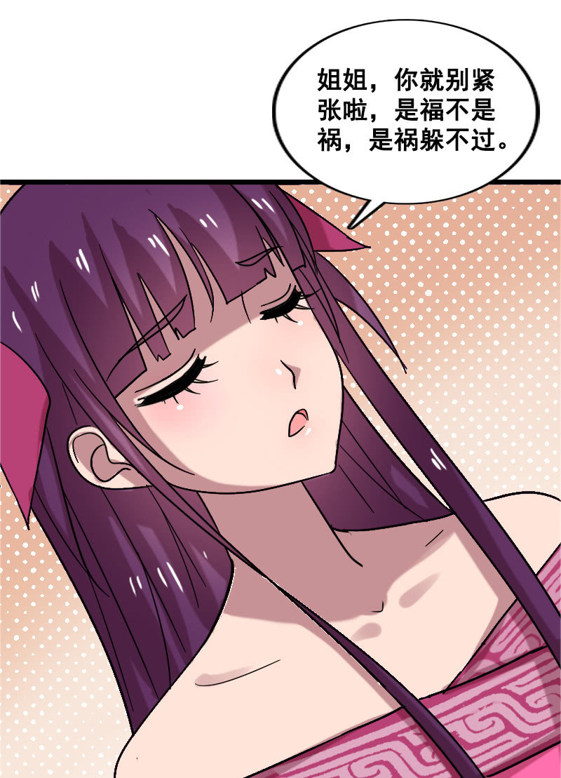 第128话：对质(1/2)-第132话
