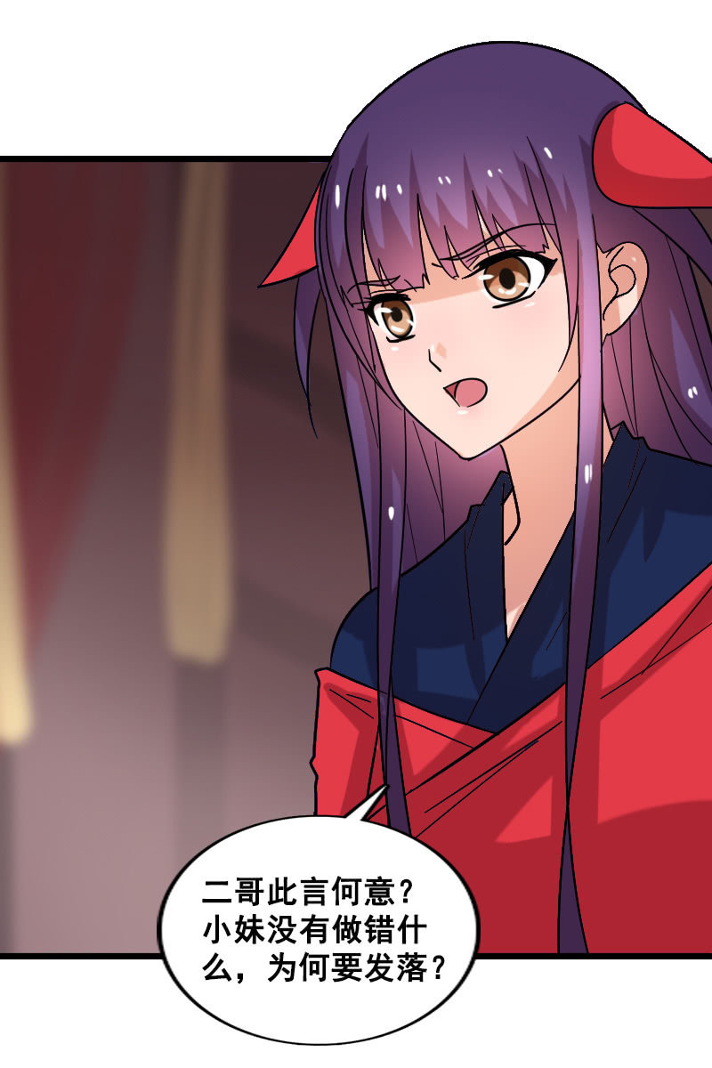 第128话：对质(1/2)-第132话