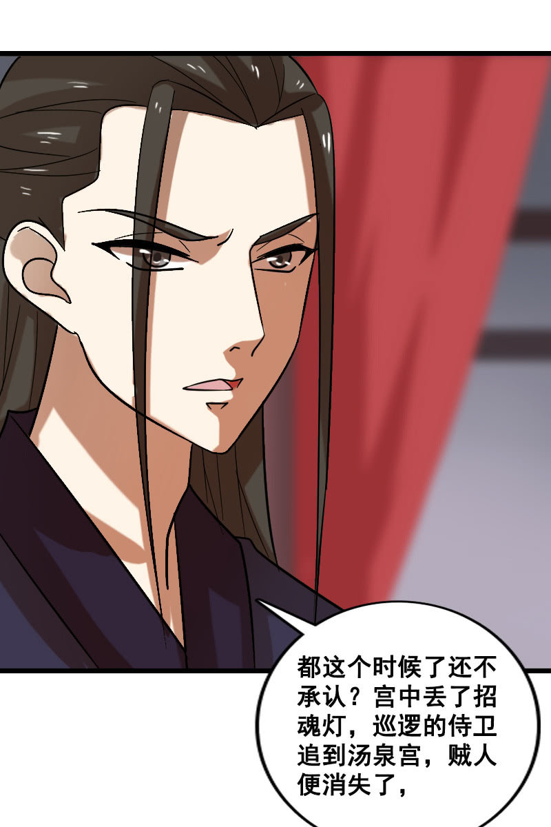 第128话：对质(1/2)-第132话