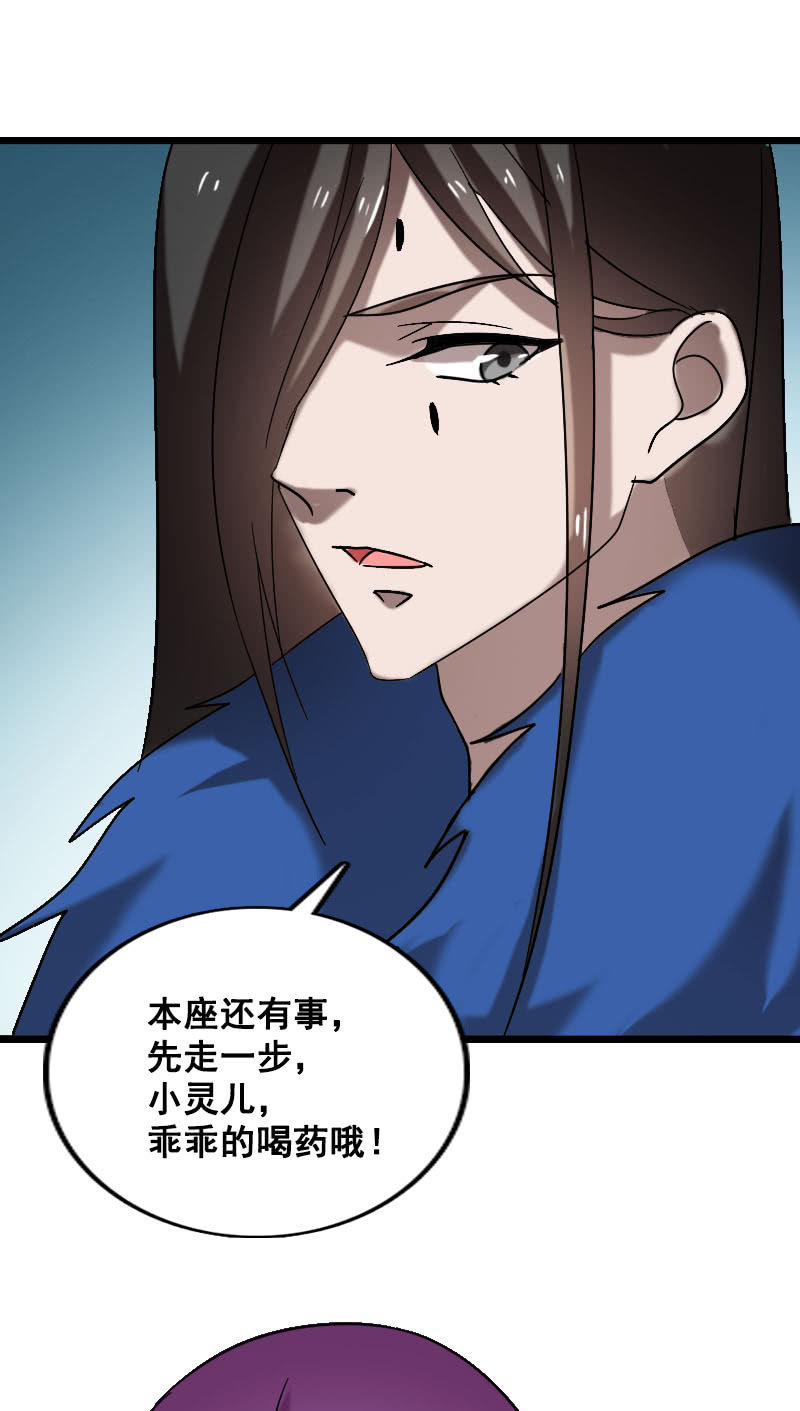 第128话：对质(1/2)-第132话