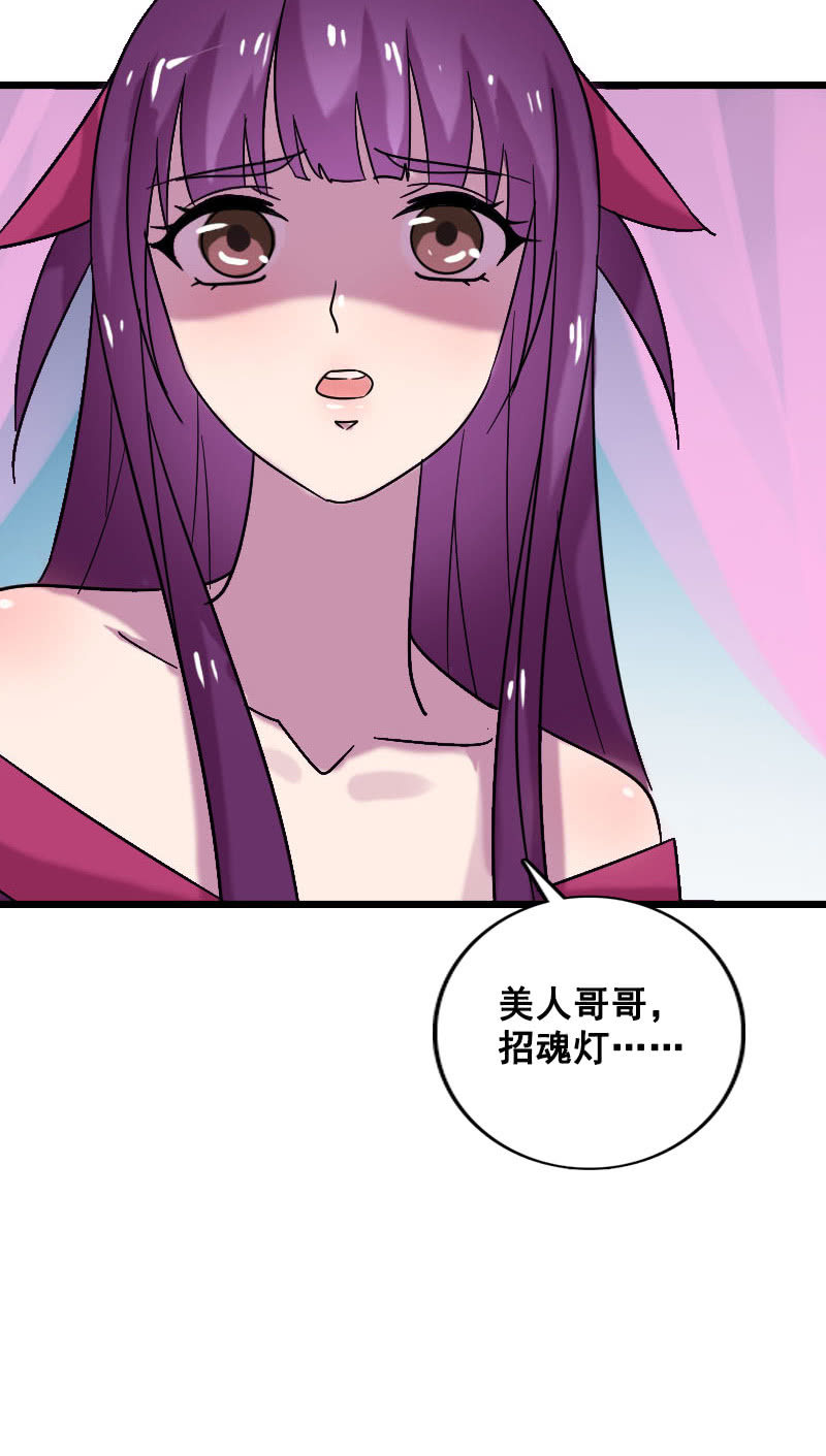 第128话：对质(1/2)-第132话