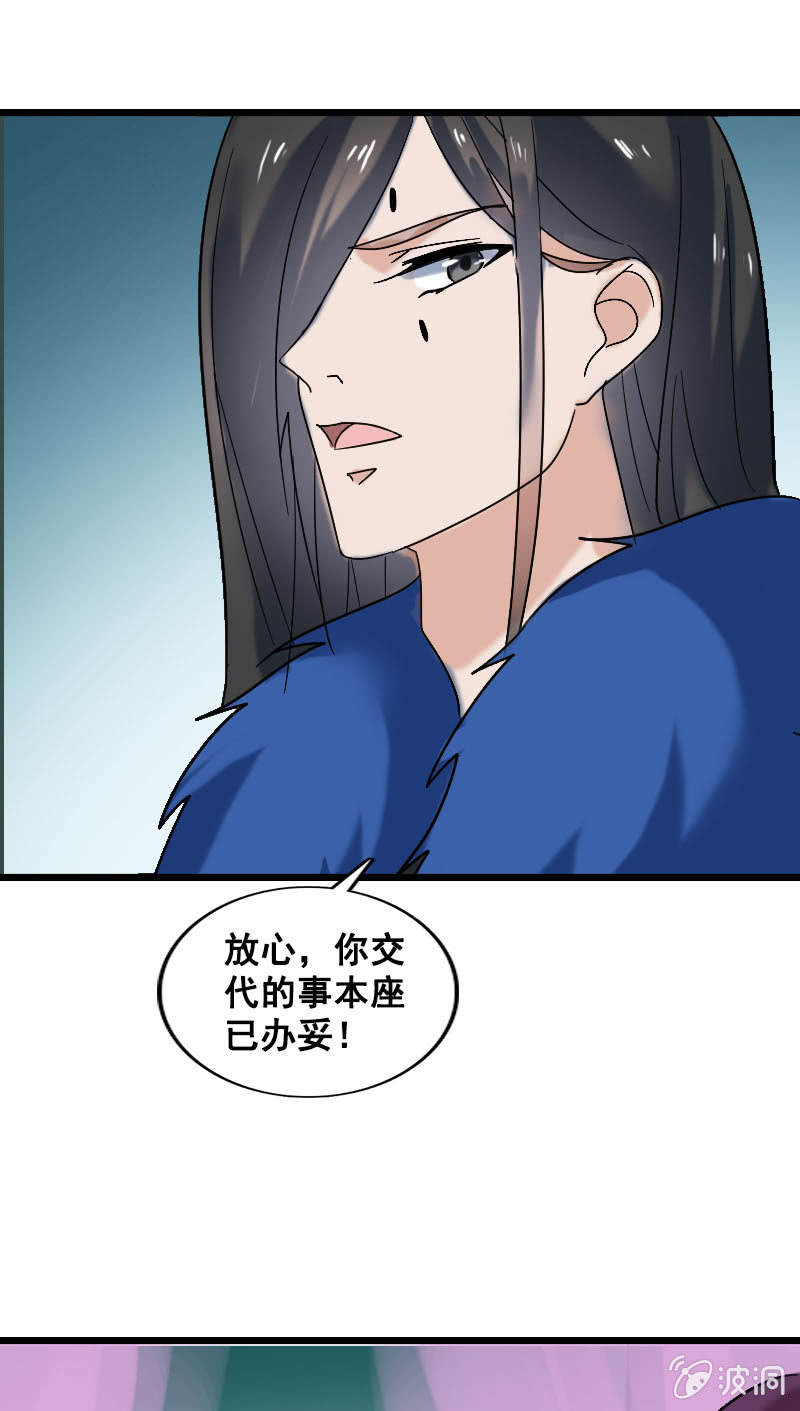第128话：对质(1/2)-第132话