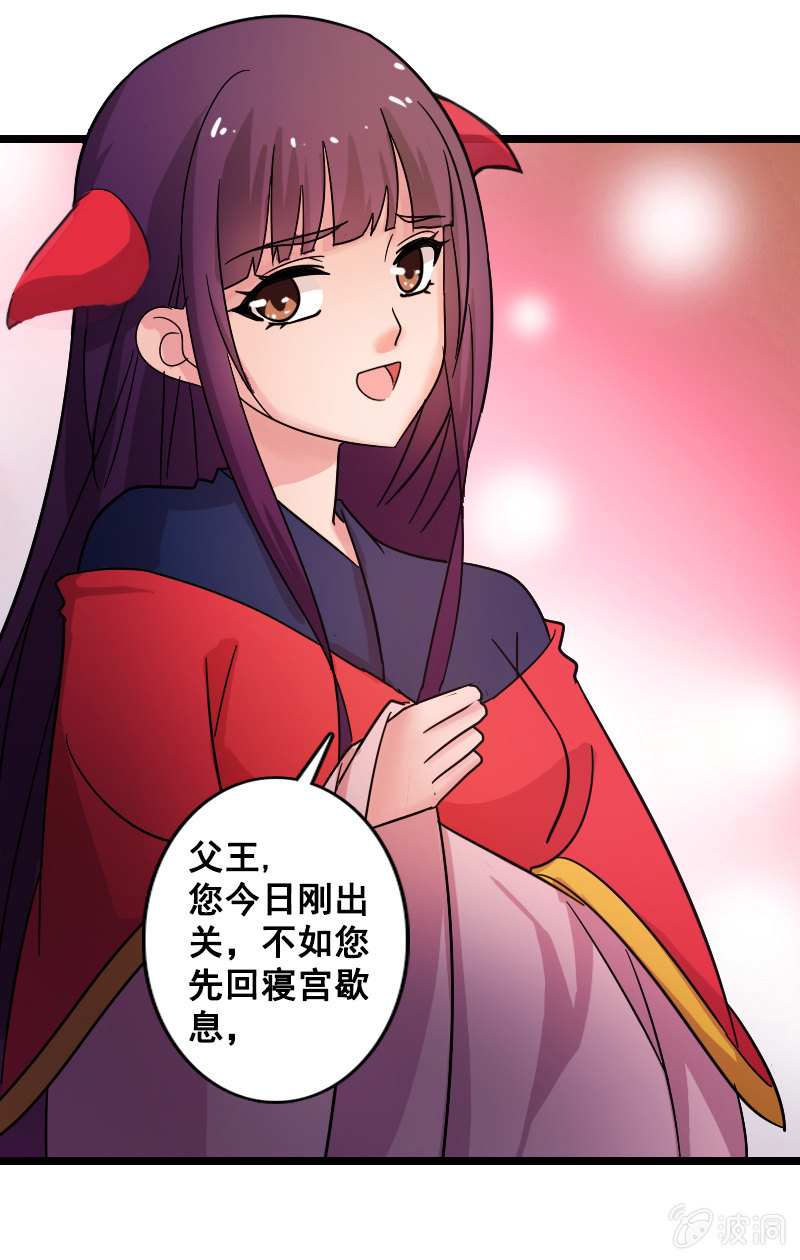 第130话：责罚江寒子(1/2)-第134话