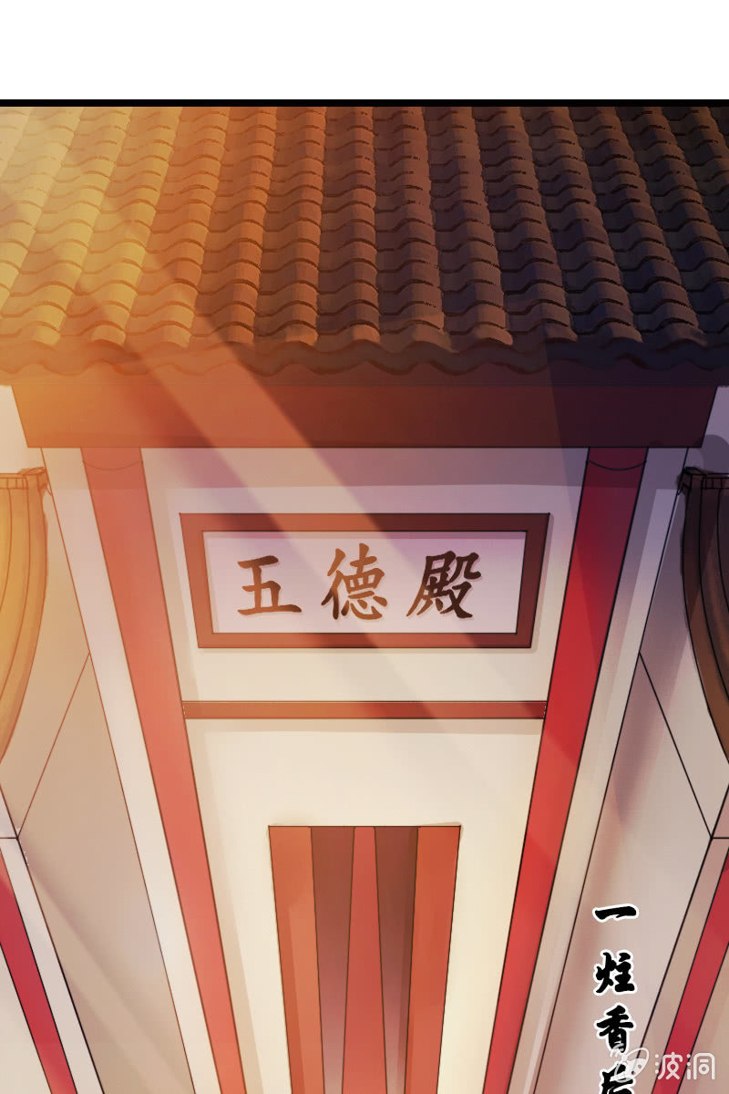 第130话：责罚江寒子(1/2)-第134话